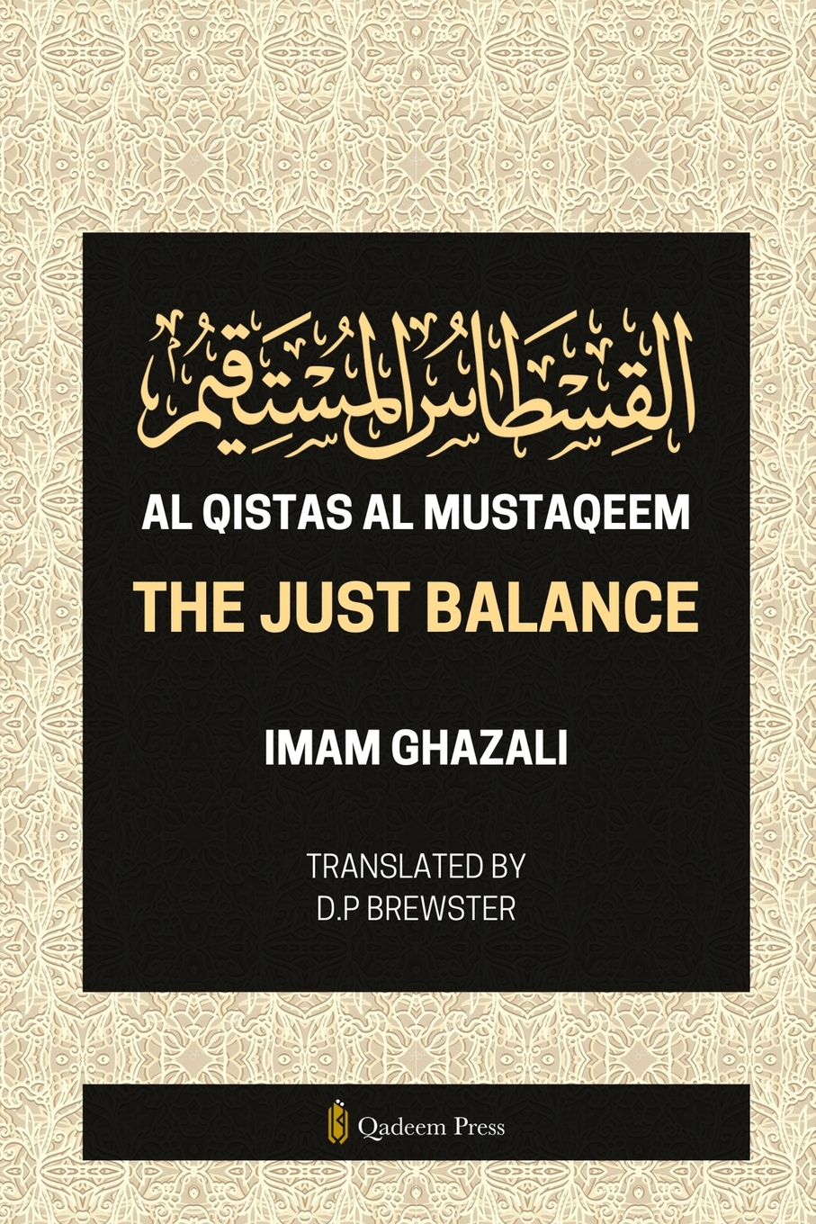 Buy Al Qistas Al Mustaqeem - The Just Balance Book Online at Best Price ...